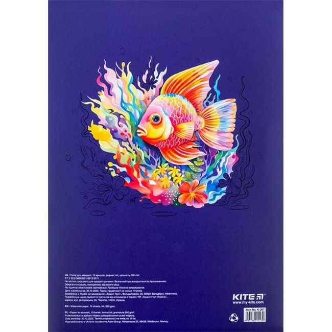 Папка с листа за акварел Kite A4 10л. 200 g/m - Image 3