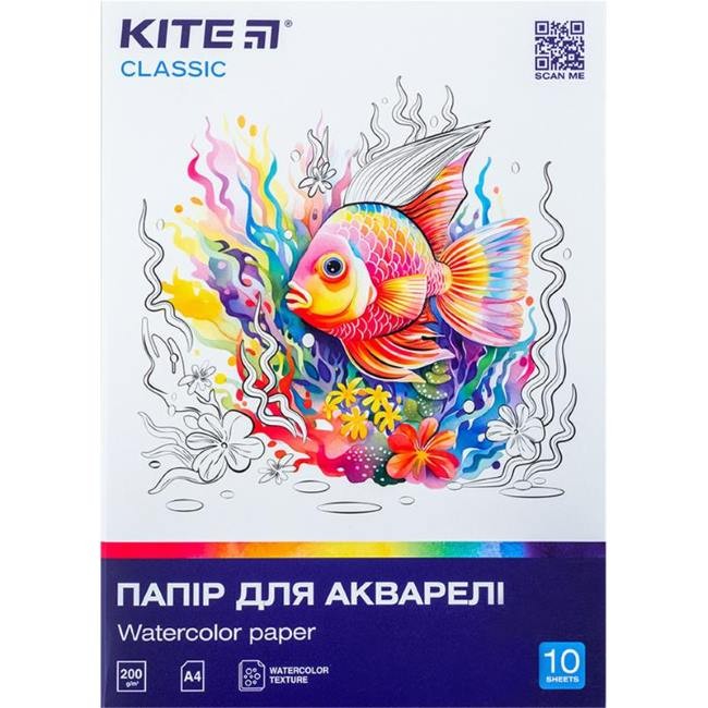 Папка с листа за акварел Kite A4 10л. 200 g/m